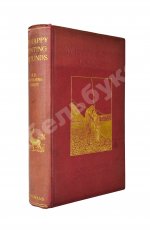 Gathorne-Hardy, A.E. My happy hunting grounds