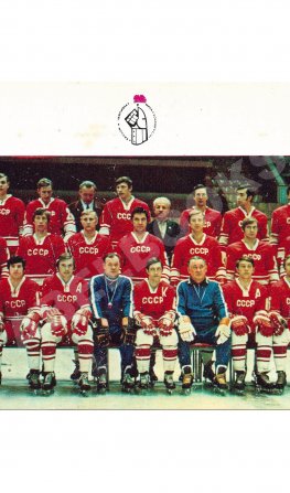 [автограф Валерия Харламова]