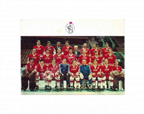 [автограф Валерия Харламова]