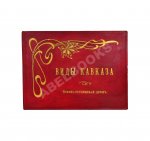 Виды Кавказа. Военно-Грузинская дорога