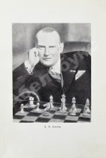 Панов, В.Н. 300 избранных партий Алехина с его собственными примечаниями