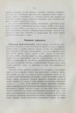 Александрова-Игнатьева, П.П. Практические основы кулинарного искусства