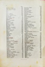 Крылов, И.А. Басни И.А. Крылова