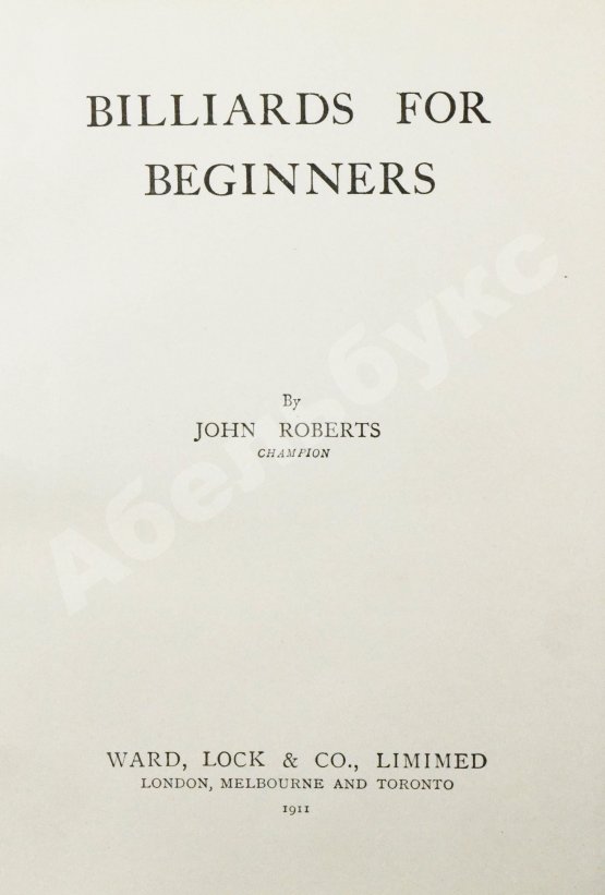 Антикварная книга Roberts, J. Billiards for beginners