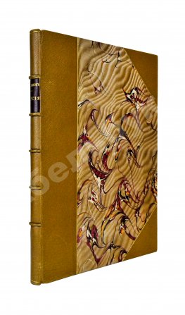 Богданов, Л.Ф. Персия в географическом, религиозном, бытовом, торгово-промышленном и административном отношении