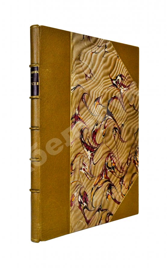 Антикварная книга Богданов, Л.Ф. Персия в географическом, религиозном, бытовом, торгово-промышленном и административном отношении