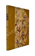 Богданов, Л.Ф. Персия в географическом, религиозном, бытовом, торгово-промышленном и административном отношении