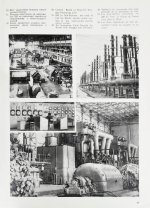 Череповецкий ордена Ленина металлургический завод