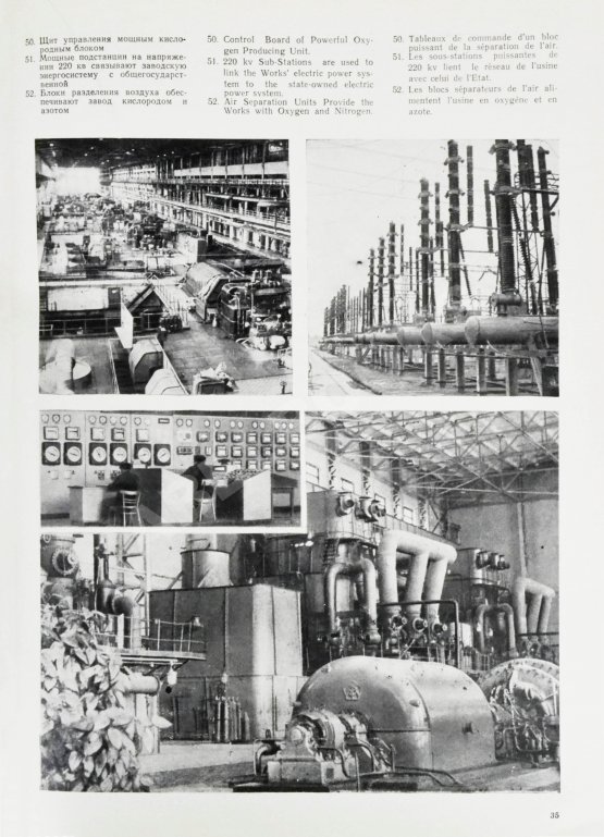 Антикварная книга Череповецкий ордена Ленина металлургический завод