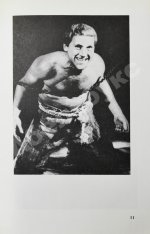 Демидова, А.С. [автограф] Владимир Высоцкий, каким знаю и люблю