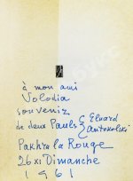 [автограф Павла Антокольского] Элюар, П. Избранные стихотворения