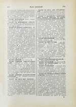 Популярный финансово-экономический словарь