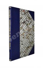 Фирсов, Н.Н. Русские торгово-промышленные компании в 1-ю половину XVIII столетия