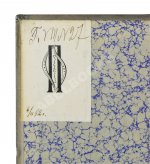 Голубев, А.А. [автограф] Князь Александр Илларионович Васильчиков. Биографический очерк