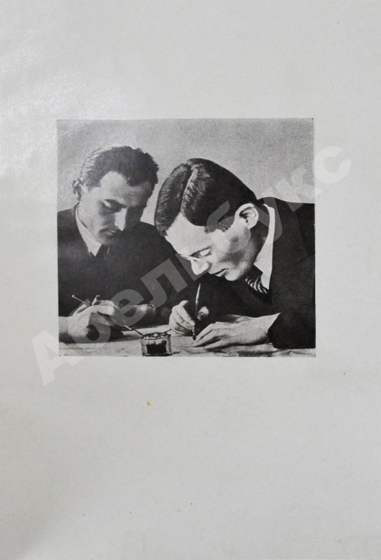 Антикварная книга Ильф, И.А., Петров, Е.П. Двенадцать стульев. Золотой теленок. Последнее издание перед запретом