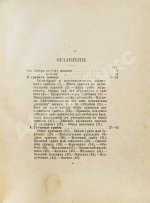 Кайгородов, Д.Н. Собиратель грибов