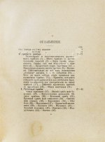 Кайгородов, Д.Н. Собиратель грибов