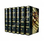 Карамзин, Н.М. История государства российского