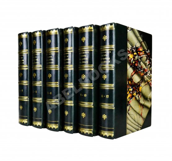 Антикварная книга Карамзин, Н.М. История государства российского