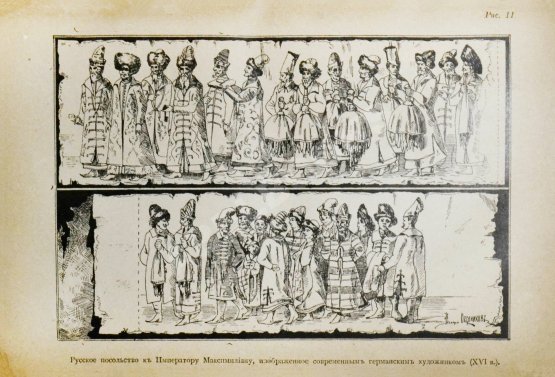 Антикварная книга Карамзин, Н.М. История государства российского