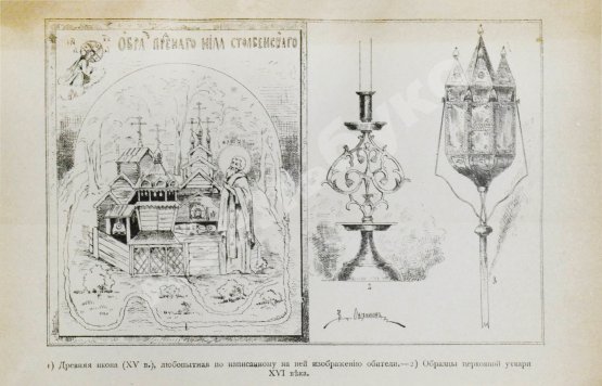 Антикварная книга Карамзин, Н.М. История государства российского