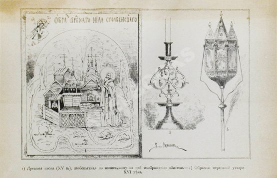 Антикварная книга Карамзин, Н.М. История государства российского