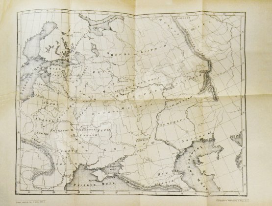 Антикварная книга Карамзин, Н.М. История государства российского