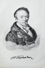 Карамзин, Н.М. История государства российского