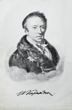 Карамзин, Н.М. История государства российского