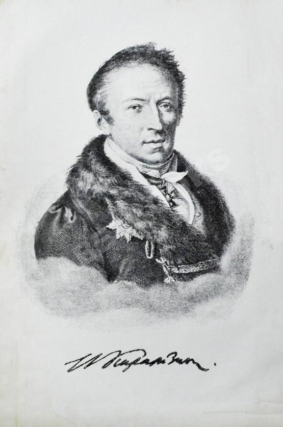 Антикварная книга Карамзин, Н.М. История государства российского