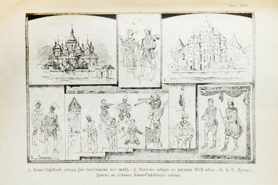 Антикварная книга Карамзин, Н.М. История государства российского