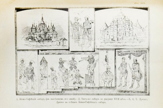 Антикварная книга Карамзин, Н.М. История государства российского