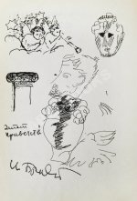 Бродский, И.А. Бог сохраняет всё