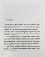 Ким, Ю.Ч. [автограф Михаилу Козакову] Однажды Михайлов