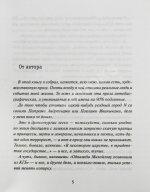 Ким, Ю.Ч. [автограф Михаилу Козакову] Однажды Михайлов