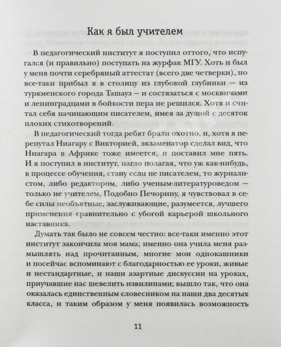 Антикварная книга Ким, Ю.Ч. [автограф Михаилу Козакову] Однажды Михайлов