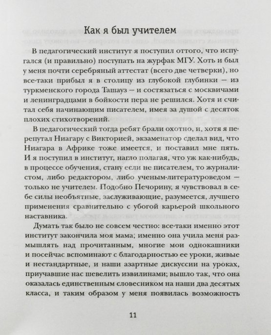 Антикварная книга Ким, Ю.Ч. [автограф Михаилу Козакову] Однажды Михайлов