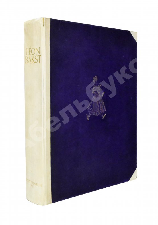 Антикварная книга Levinsohn, A. Léon Bakst Антикварная книга Levinsohn, A. Léon Bakst