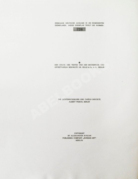 Антикварная книга Levinsohn, A. Léon Bakst