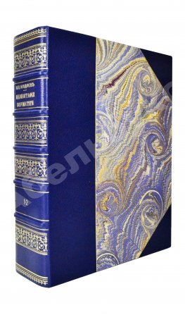 Кондаков, Н.П. Иконография Богоматери