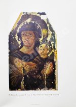 Кондаков, Н.П. Иконография Богоматери