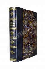 Молоховец, Е.И. Подарок молодым хозяйкам или средства к уменьшению расходов в домашнем хозяйстве