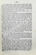 Молоховец, Е.И. Подарок молодым хозяйкам или средства к уменьшению расходов в домашнем хозяйстве
