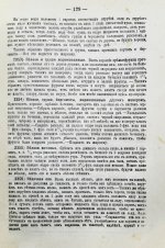 Молоховец, Е.И. Подарок молодым хозяйкам или средства к уменьшению расходов в домашнем хозяйстве
