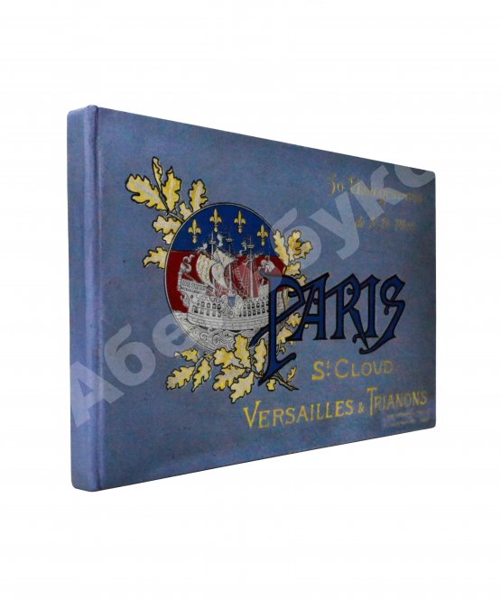 Антикварная книга Paris, St. Cloud, Versailles & Trianons Антикварная книга Paris, St. Cloud, Versailles & Trianons