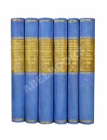 Погожев, В.П. Очерк деятельности Министерства Императорского Двора по приготовлениям и устройству торжеств Священного коронования их Императорских Величеств в 1896 году