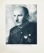 Белогорский, Б.Л., Зенин, С.С. Полюс наш!