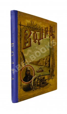 Размадзе, А.С. Волга от Нижнего Новгорода до Астрахани