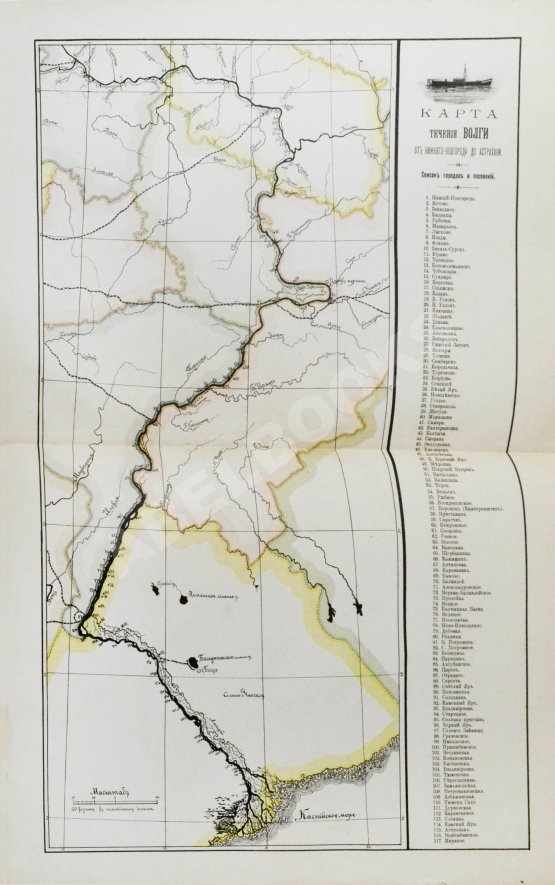 Антикварная книга Размадзе, А.С. Волга от Нижнего Новгорода до Астрахани