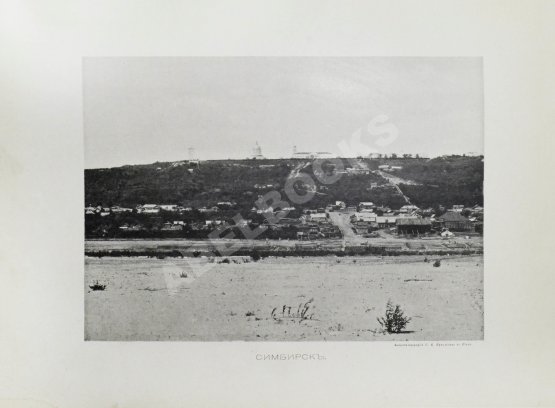 Антикварная книга Размадзе, А.С. Волга от Нижнего Новгорода до Астрахани